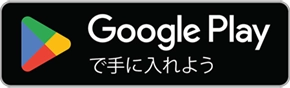 ノヴィルラボ（ノヴィラボ）アプリをGoogle Playで手に入れよう